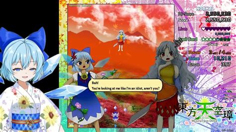 After beating Okina in Hidden Star in Four Seasons, Cirno.